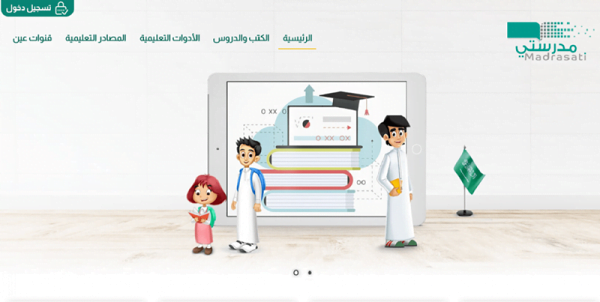 عزيزي الطالب/ة أنت غير مسجل في الاختبار البديل خطوات حل المشكلة