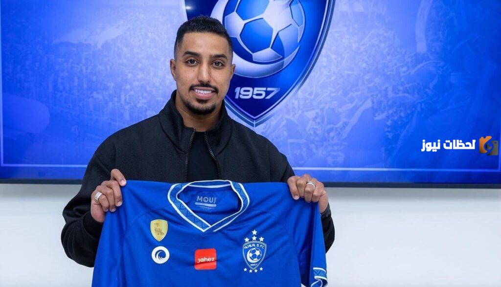 عقد سالم الدوسري الجديد مع الهلال 2023