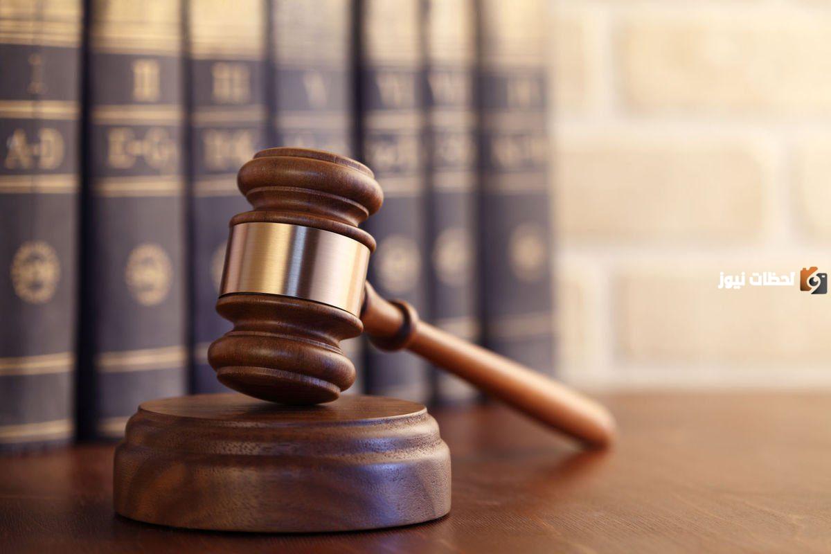 القضايا الجزائية