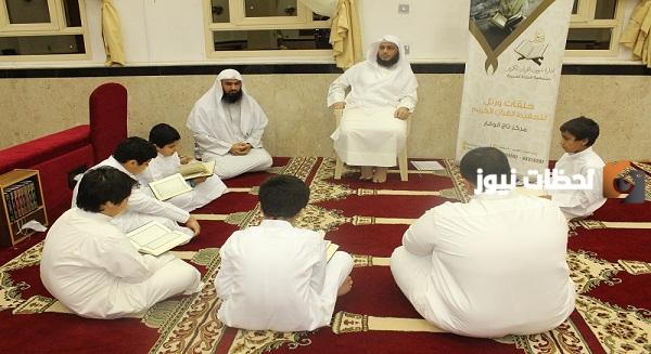 عناوين مراكز تحفيظ القران في الكويت