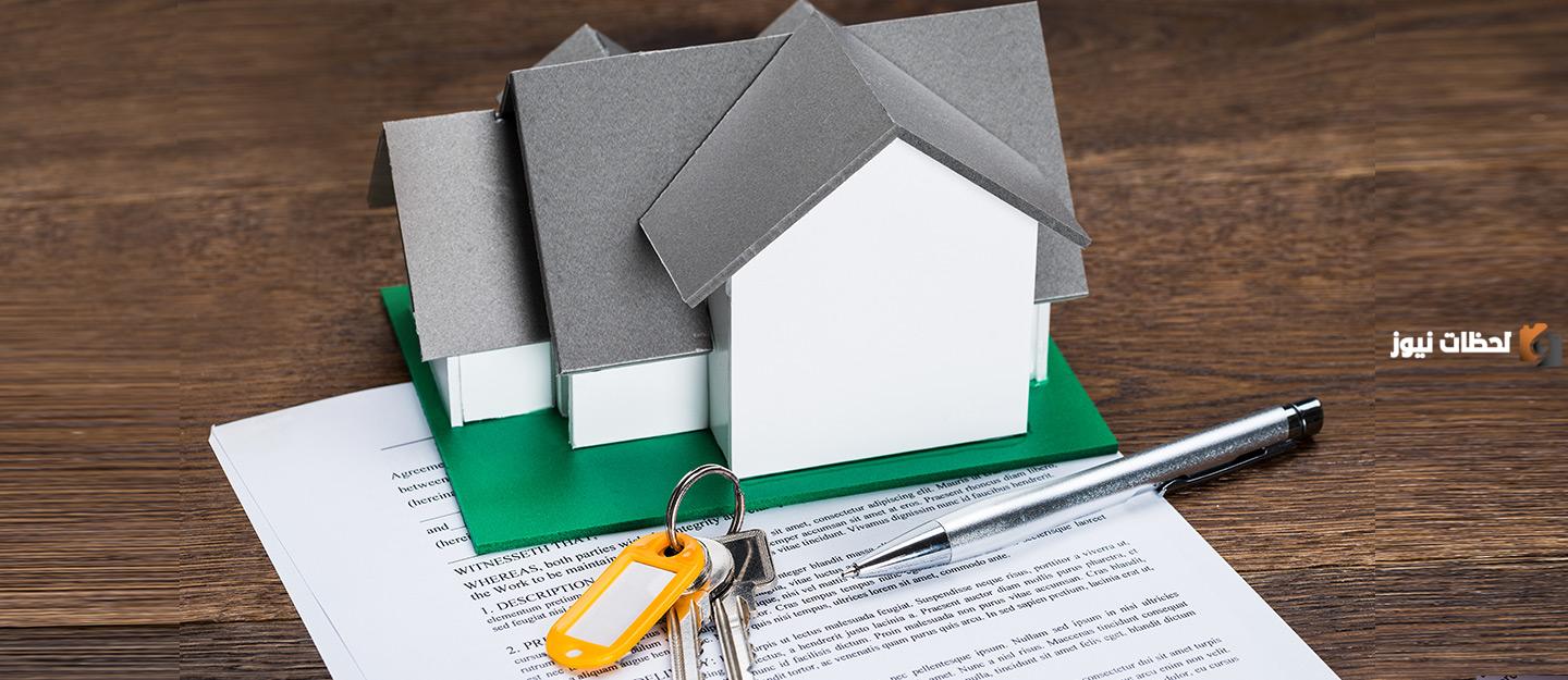عوامل يجب وضعها في الاعتبار أثناء عملية شراء عقار تحت الإنشاء أو عقار جاهز