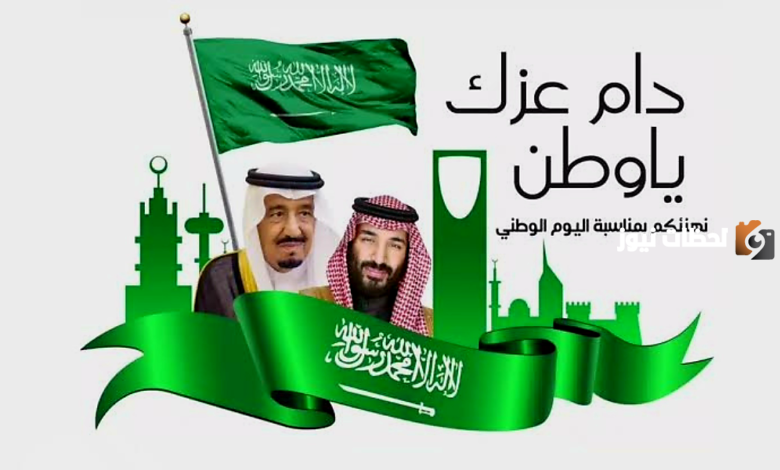 فعاليات اليوم الوطني 93 الاحساء كامل