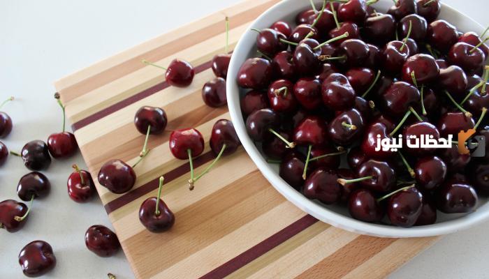 فوائد فاكهة الكرز