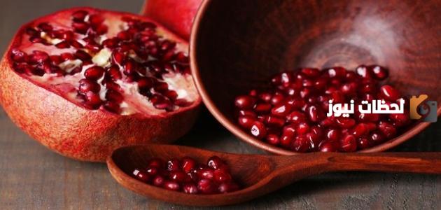 فوائد قشر الرمان للمعدة