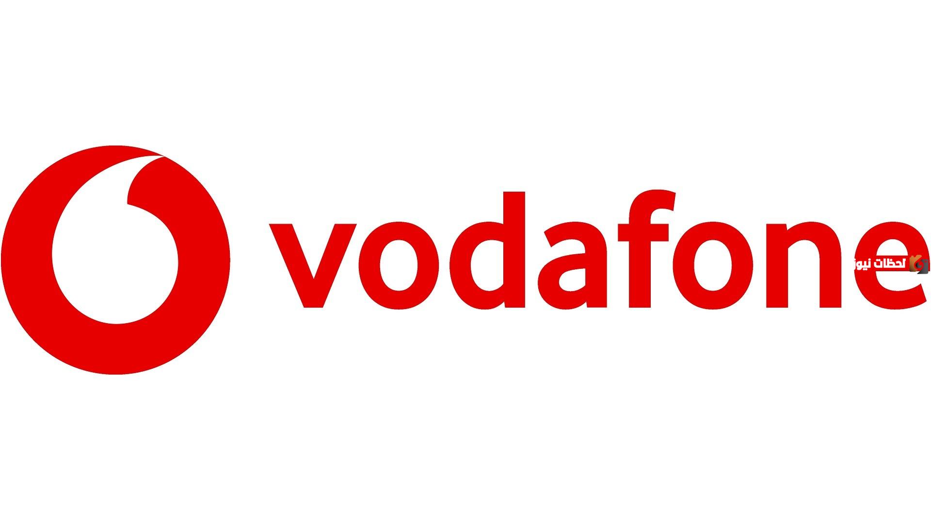 فودافون كاش وكل ما تود معرفته عن Vodafone Cash