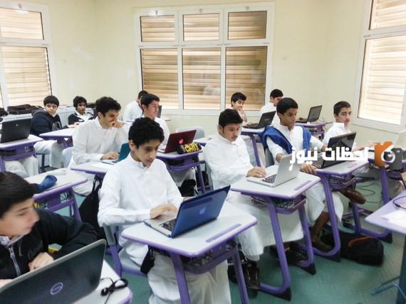 قائمة أسعار المدارس الاهلية بالرياض