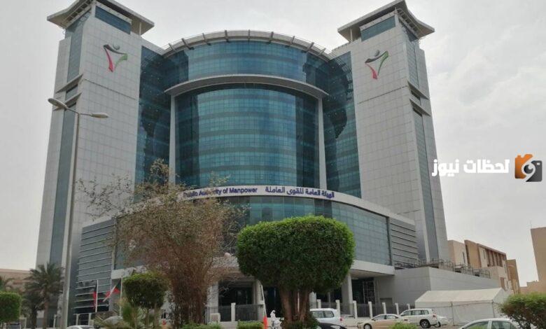 قانون دعم العمالة الوطنية الجديد