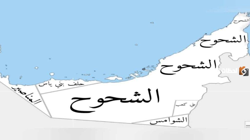 قبائل الإمارات