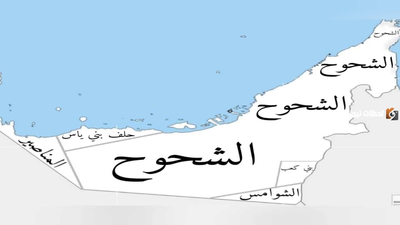 قبائل الإمارات قبائل الإمارات