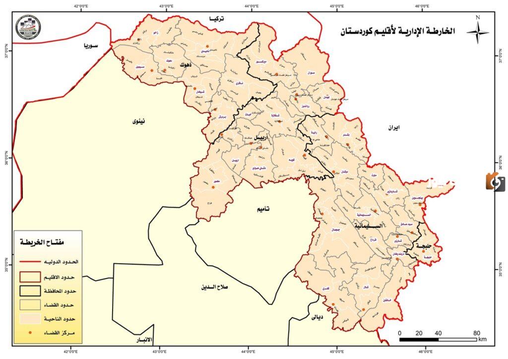 قبائل العراق