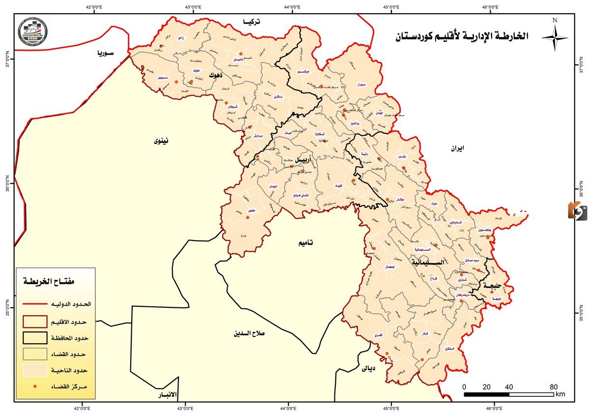 قبائل العراق قبائل العراق