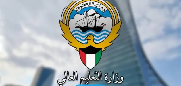 نتائج قبول البعثات الخارجية 2023