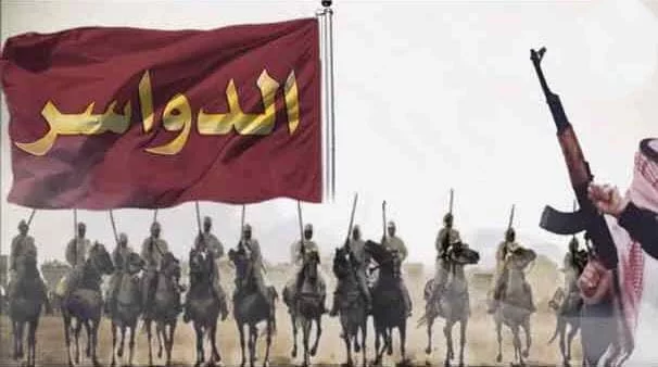 قبيلة الدواسر