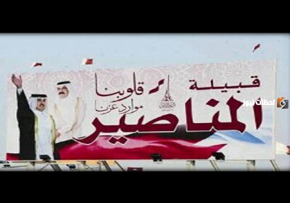 قبيلة المناصير وش يرجعون