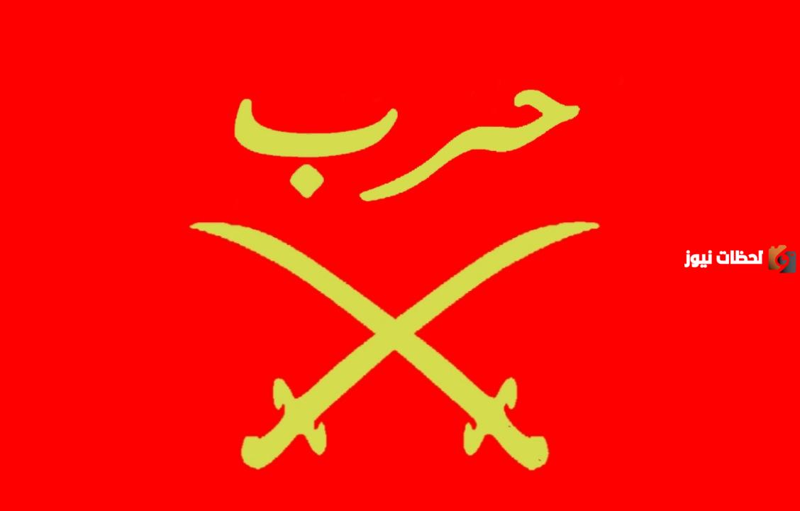 قبيلة حرب قبيلة حرب