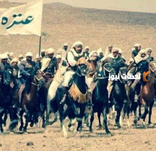 قبيلة عنزة
