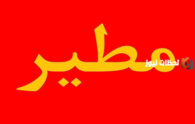 قبيلة مطير قبيلة مطير