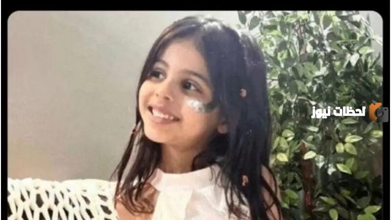 قصة الطفلة سديم المخطوفة كاملة بالتفصيل