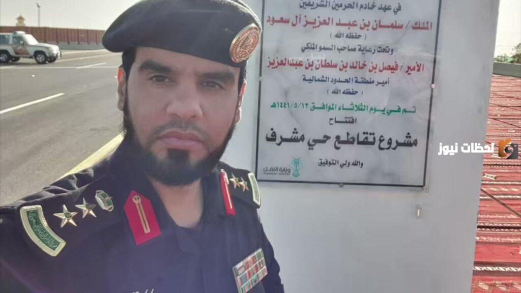 قصة انشقاق عقيد في الأمن السعودي