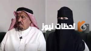 قصة مقتل المعلمة وفاء الغامدي في السعودية