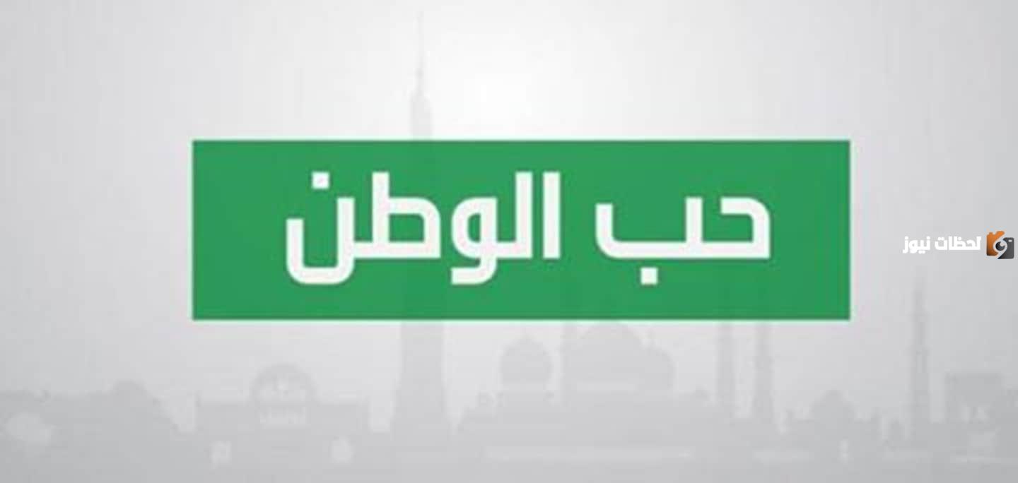قصيدة حب الوطن ماهو مجرد حكاية أو كلمة قصيدة حب الوطن ماهو مجرد حكاية أو كلمة