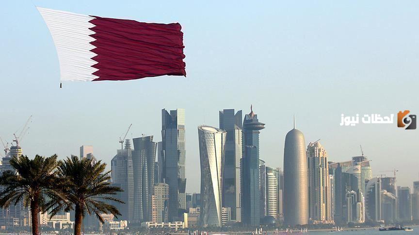 قطر