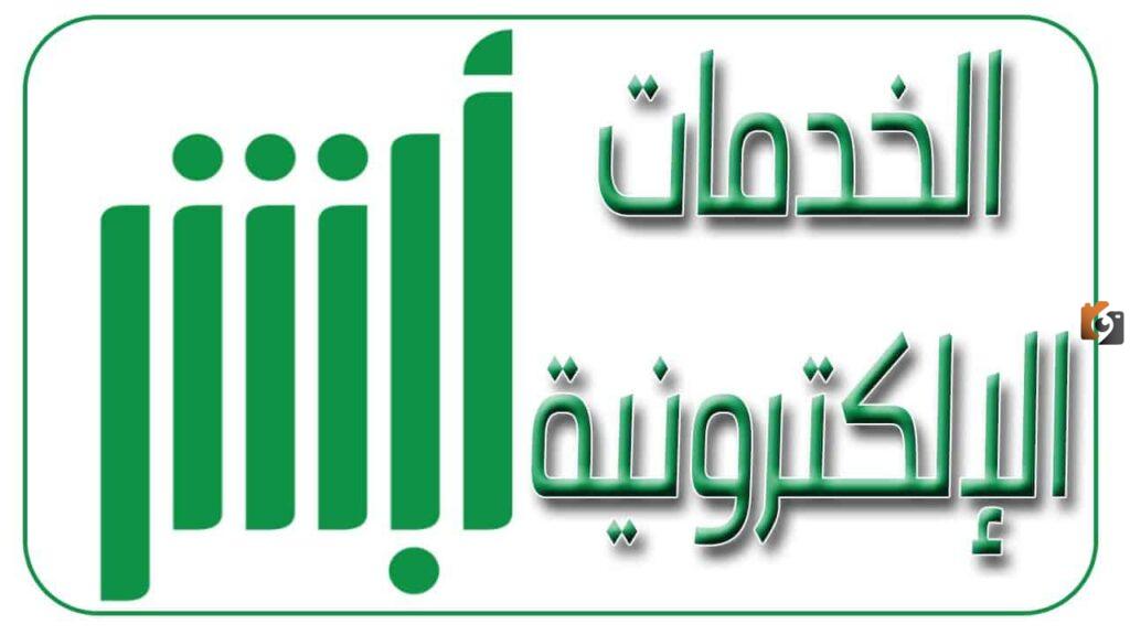 قيمة غرامة انتهاء استمارة السيارة