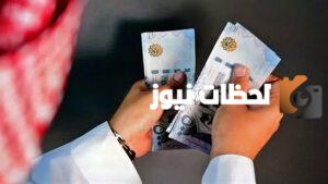 كاش حتى نصف مليون ريال بدون تحويل الراتب وبأسهل الشروط