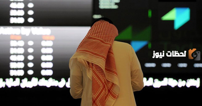 كم اقفل السوق السعودي اليوم وكم السيولة في سوق الاسهم؟