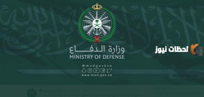 كم الراتب الاساسي للملازم في السعودية