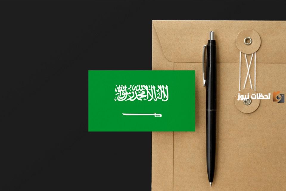 كم الرمز البريدي ابحر الشمالية