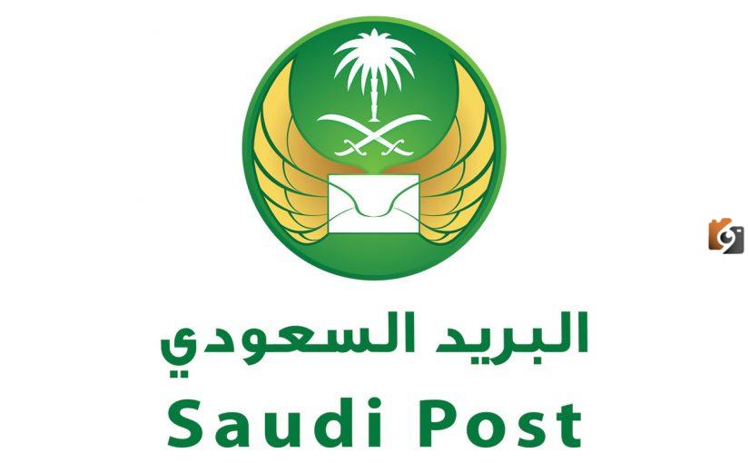 كم الرمز البريدي ابو عريش