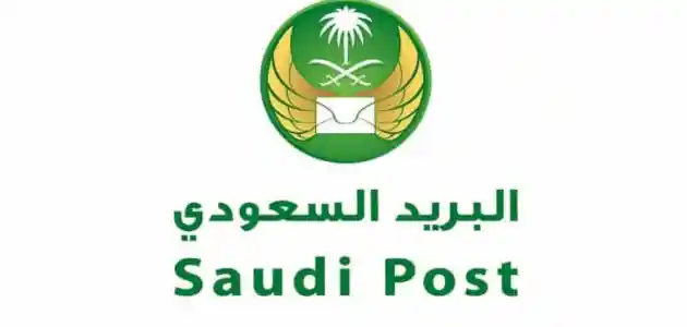 كم الرمز البريدي الخبر حي الجسر