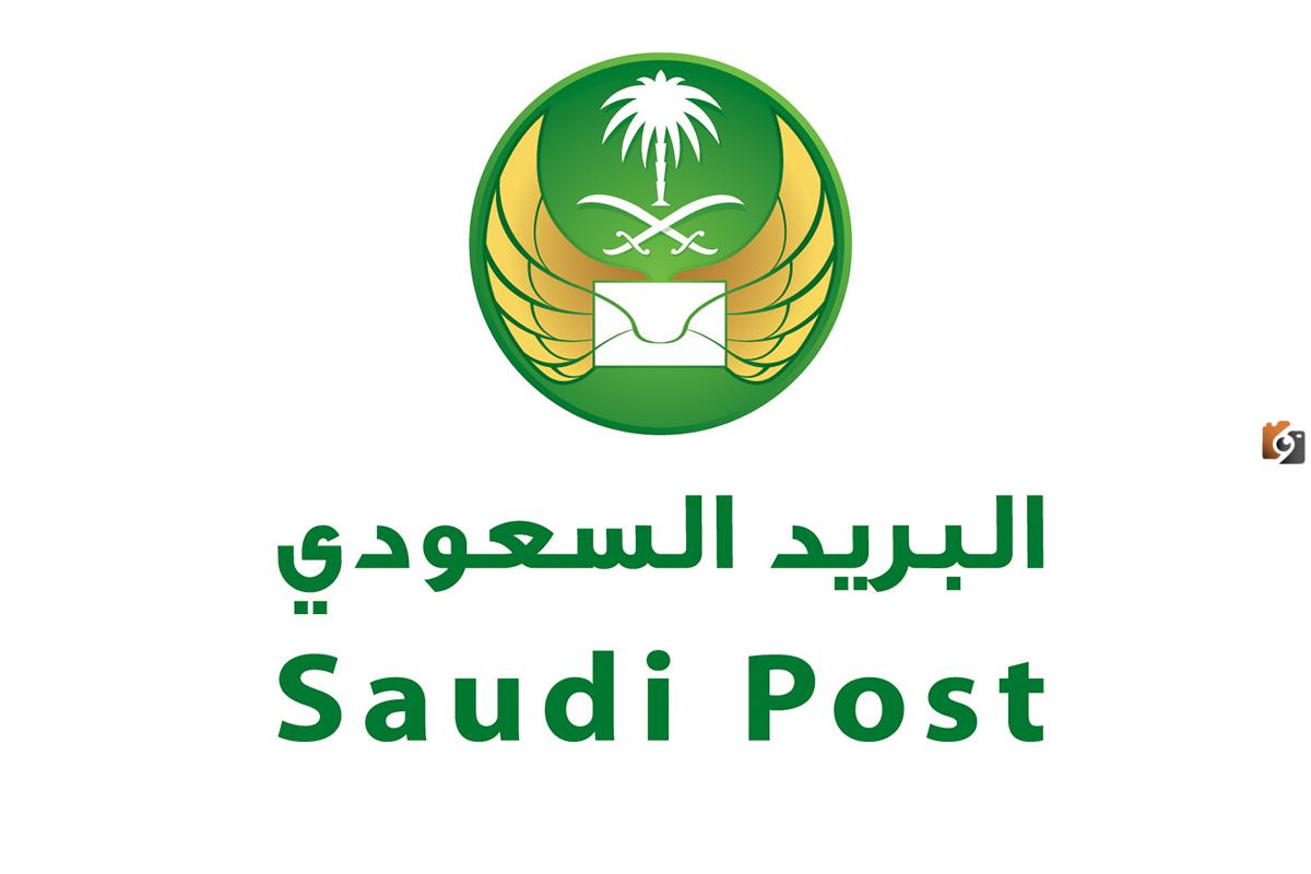 كم الرمز البريدي الرياض حي طويق