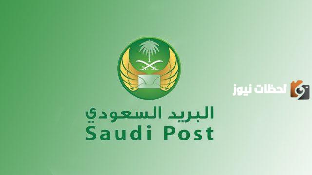 كم الرمز البريدي الهفوف والأحياء التابعة لها
