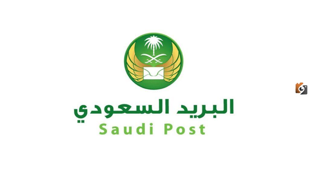 كم الرمز البريدي عفيف والأحياء التابعة لها