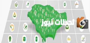 كم الرمز البريدي مهد الذهب