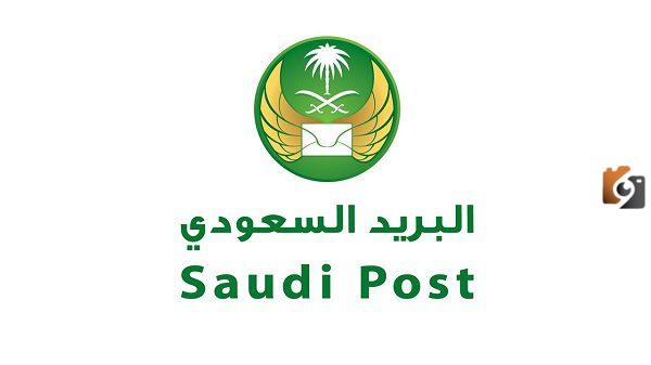 كم الرمز البريدي وادي الدواسر والأحياء التابعة لها