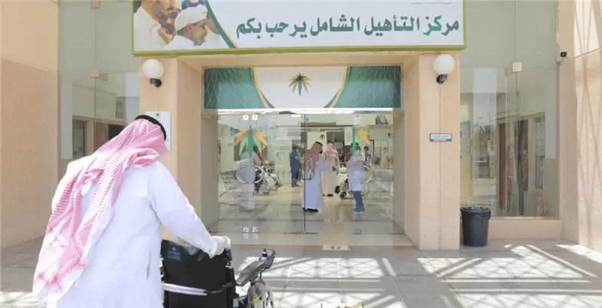 كم باقي على راتب التاهيل؟