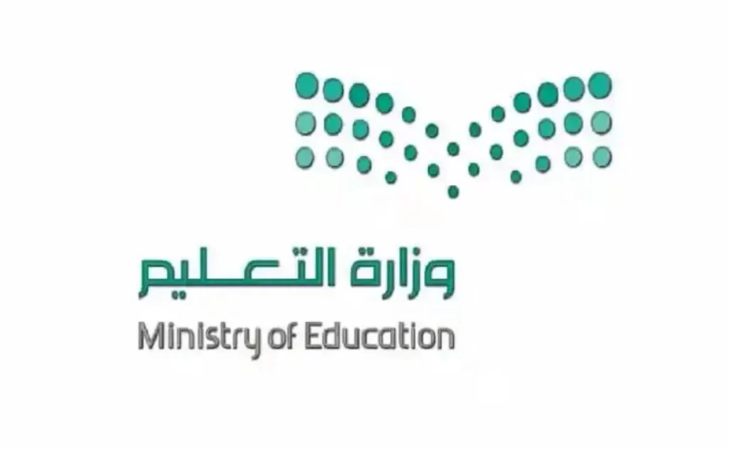 كم باقي على نهايه الترم الاول 1445