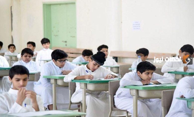 كم باقي ويخلص الترم الاول