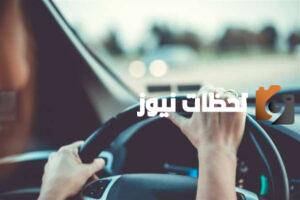 كم درجة النجاح في اختبار القيادة النظري بالسعودية؟