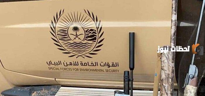 كم راتب الرقيب في الامن البيئي