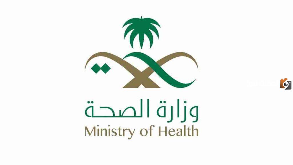 كم راتب الطبيب السعودي وسلم رواتب الأطباء والصحيين في السعودية 1445