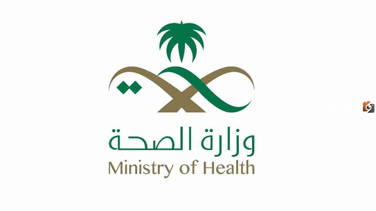 كم راتب الطبيب السعودي وسلم رواتب الأطباء والصحيين في السعودية 1445