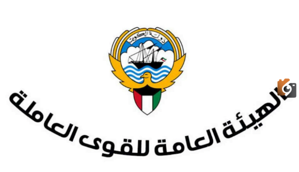كم راتب دعم العمالة الوطنية في الكويت