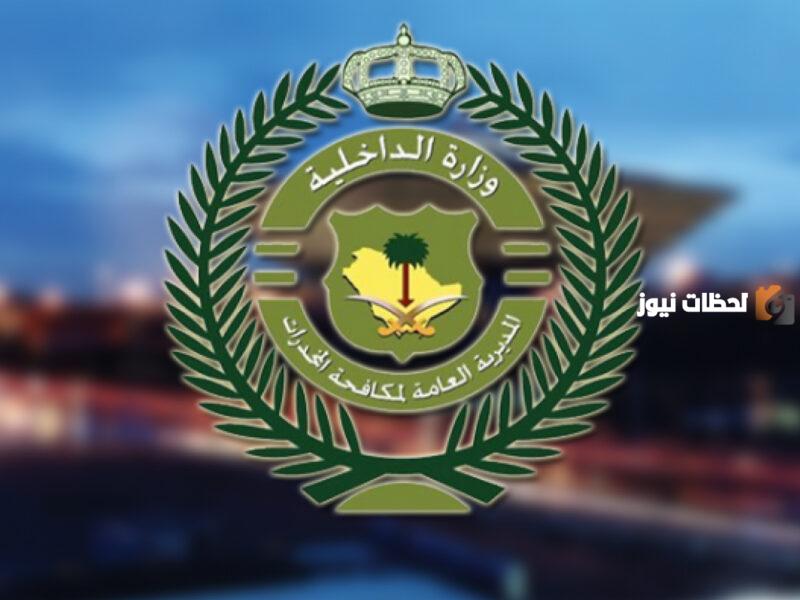 كم راتب وكيل رقيب مكافحة المخدرات