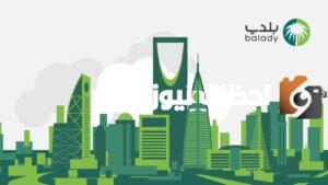 كم رسوم الشهادة الصحية