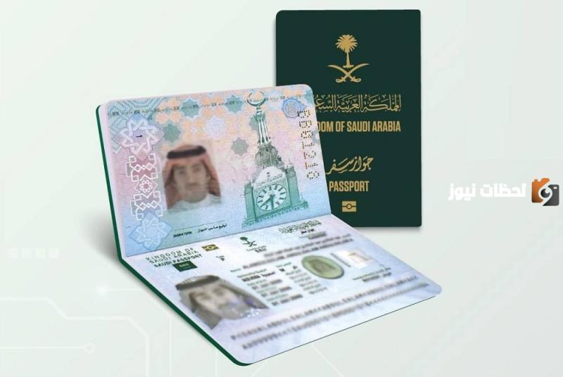 كم رسوم تجديد الجواز وكم ياخذ تجديد الجواز في ابشر؟