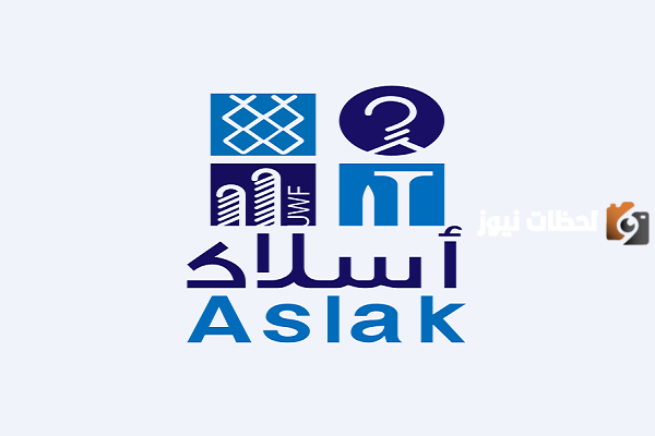 كم رمز سهم اسلاك